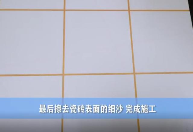 做美缝时用环氧彩砂好还是用美缝剂比较好？这中间有什么讲究吗？